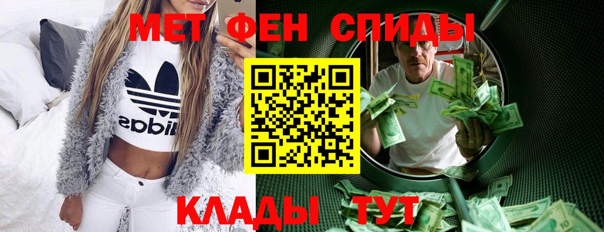 АМФ 97% Саров
