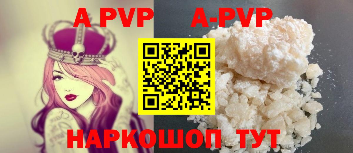 Alpha PVP крисы CK Саров