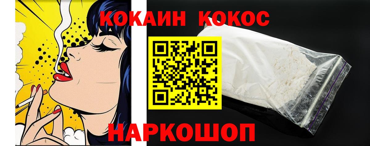 COCAIN Боливия Саров
