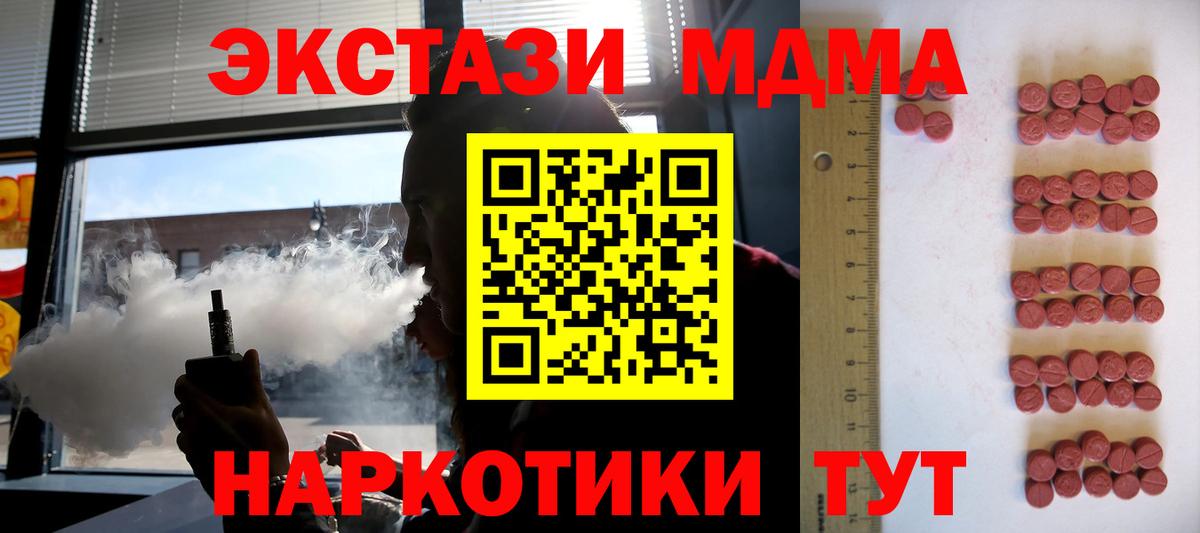 Саров  Экстази ешки  Вход с VPN  ЭКСТАЗИ  Экстази 99% 
