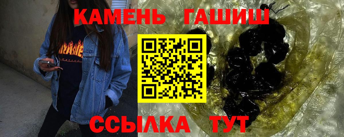 ГАШ Изолятор  Вход с VPN  Саров  ГАШ убойный 