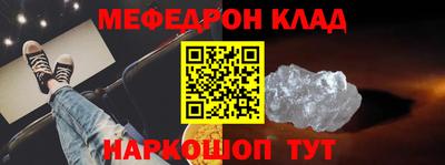 кокаин VHQ Славгород