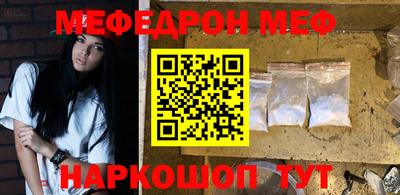 героин Славянск-на-Кубани