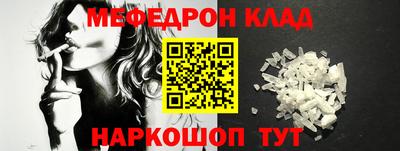 бошки Сланцы