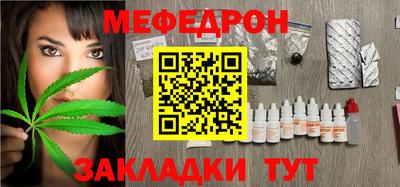 героин Славянск-на-Кубани