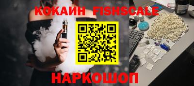 кокаин VHQ Славгород