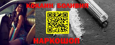 героин Славянск-на-Кубани