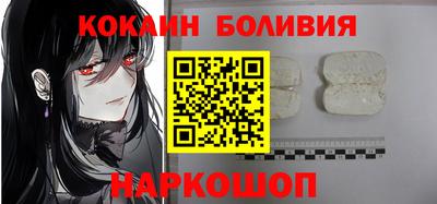 бошки Сланцы