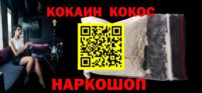 героин Славянск-на-Кубани