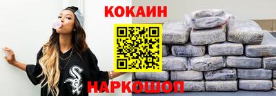 бошки Сланцы