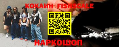 бошки Сланцы