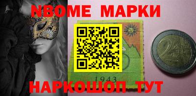 бошки Сланцы