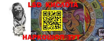 кокаин VHQ Славгород