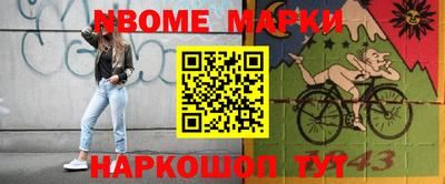 бошки Сланцы