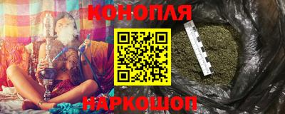 кокаин VHQ Славгород