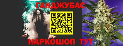 кокаин VHQ Славгород
