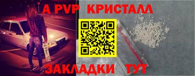 бошки Сланцы