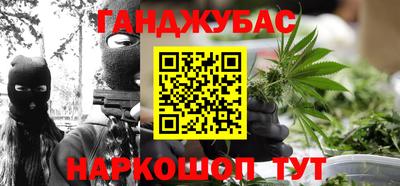 героин Славянск-на-Кубани