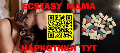 бошки Сланцы