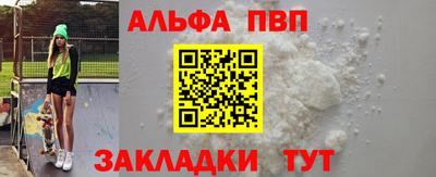 кокаин VHQ Славгород