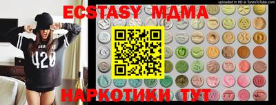 кокаин VHQ Славгород