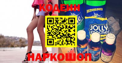 героин Славянск-на-Кубани