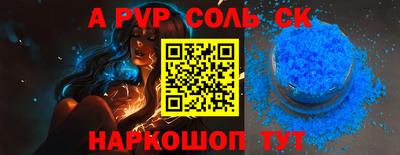кокаин VHQ Славгород
