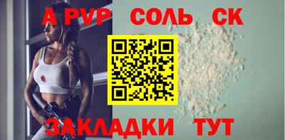 героин Славянск-на-Кубани