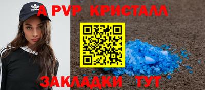 бошки Сланцы