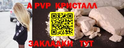 бошки Сланцы