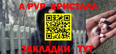 кокаин VHQ Славгород
