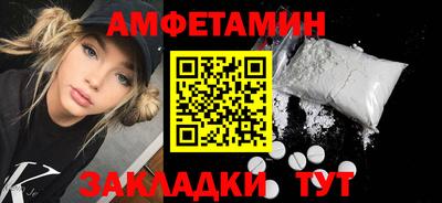 кокаин VHQ Славгород