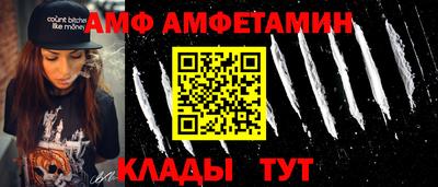 бошки Сланцы