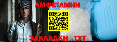 бошки Сланцы
