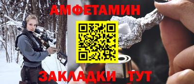 бошки Сланцы