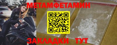 бошки Сланцы