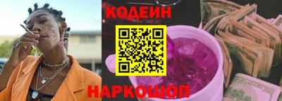 героин Славянск-на-Кубани