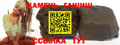 героин Славянск-на-Кубани