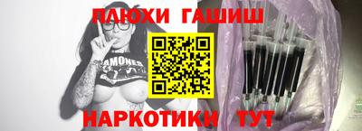 бошки Сланцы