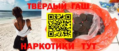 героин Славянск-на-Кубани