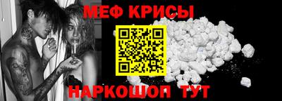 кокаин VHQ Славгород