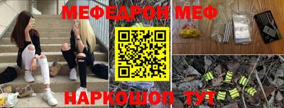 героин Славянск-на-Кубани