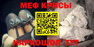 кокаин VHQ Славгород