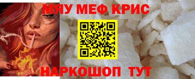 кокаин VHQ Славгород