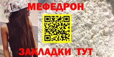 бошки Сланцы