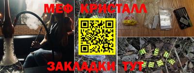 героин Славянск-на-Кубани