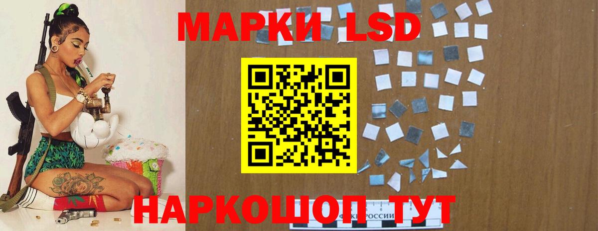 Лсд 25 экстази ecstasy Саров