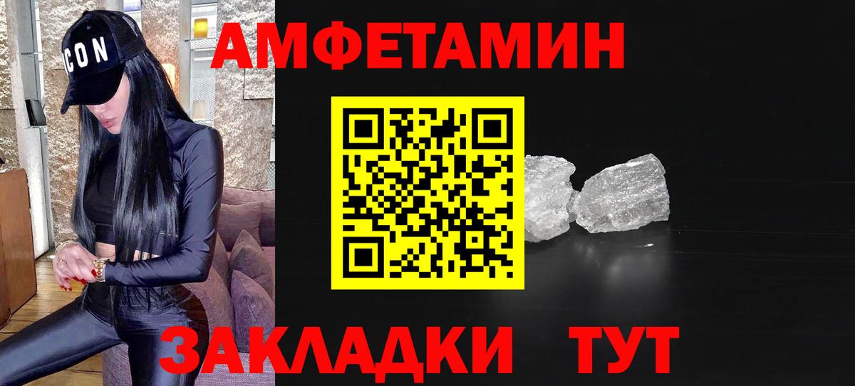 Метамфетамин кристалл  Вход с VPN  Метамфетамин кристалл  Саров 