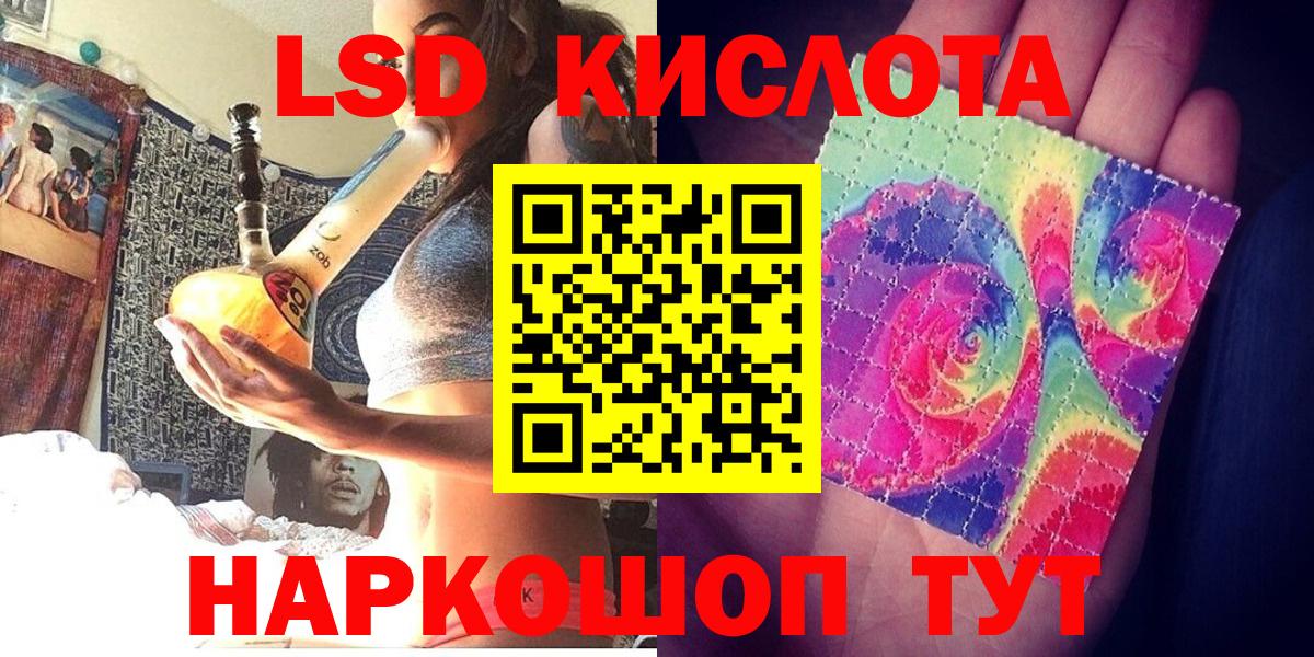 Наркотические марки 1,5мг Саров
