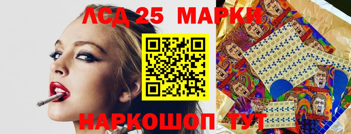закладка  Марки N-bome 1,5мг  Вход с VPN  Саров 